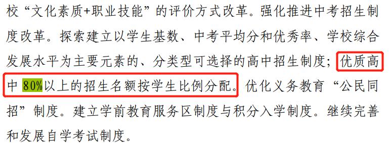 2024浙江中考统一命题全省招生吗,2024届中考生要浙江统考吗