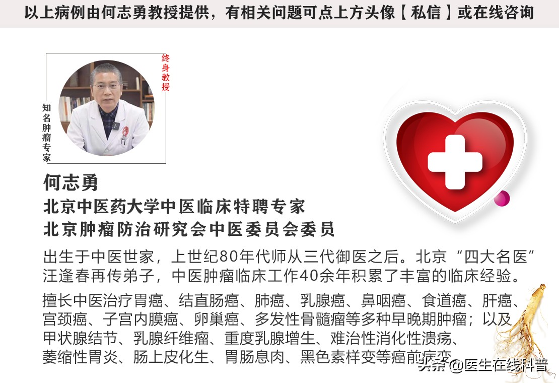 抗癌8年的真实感受,8年抗癌的心酸