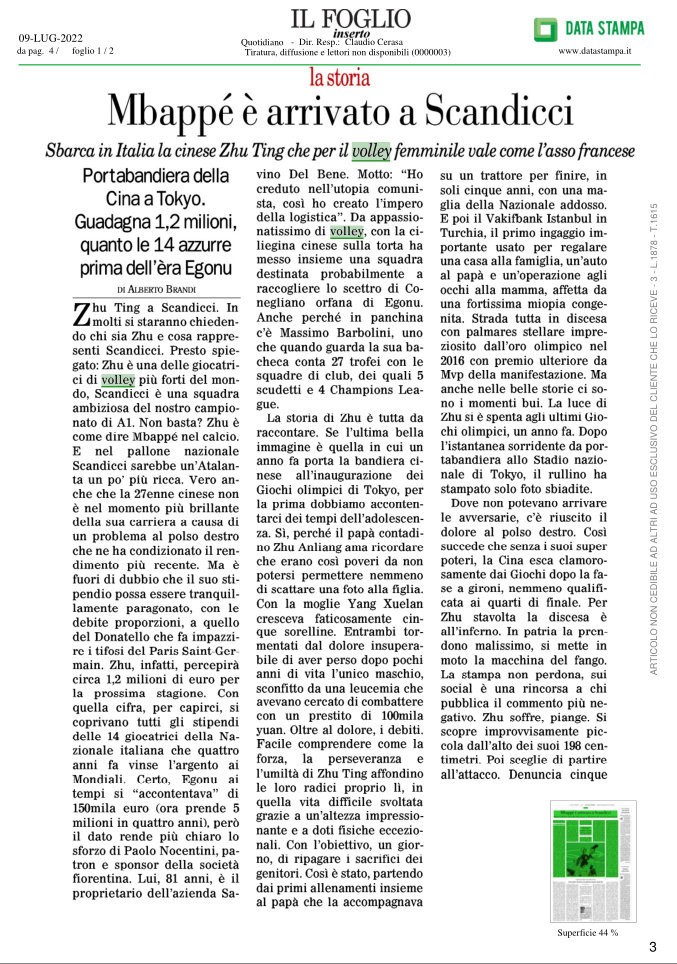 朱婷加盟科内年薪,朱婷加盟意大利甲斯坎迪奇年薪