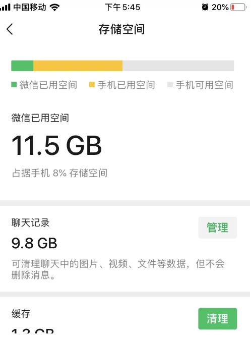 苹果13promax怎么清理内存,苹果手机内存其他占90%如何清理