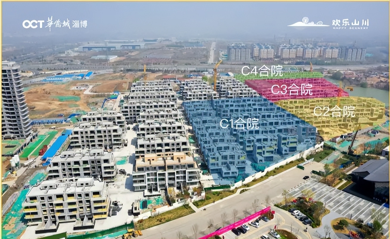 淄博华侨城第五组团,华侨城2380亿投资项目