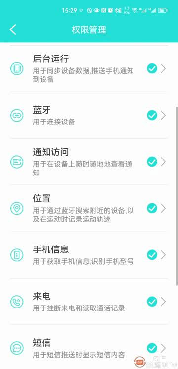 dido手环f50有几款,didof50s手环与华为手环