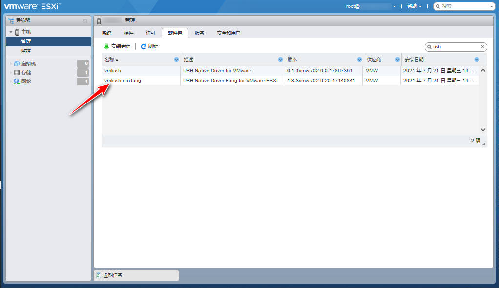 esxi7.0网卡,esxi怎么判断网卡是哪个