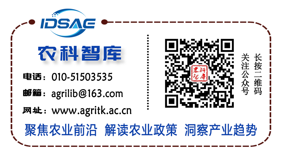 农科智库解锁功能,基因编辑技术在农业上的应用