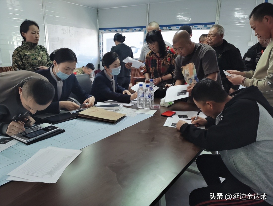 延吉农商行延江支行,延边农村商业银行办卡程序