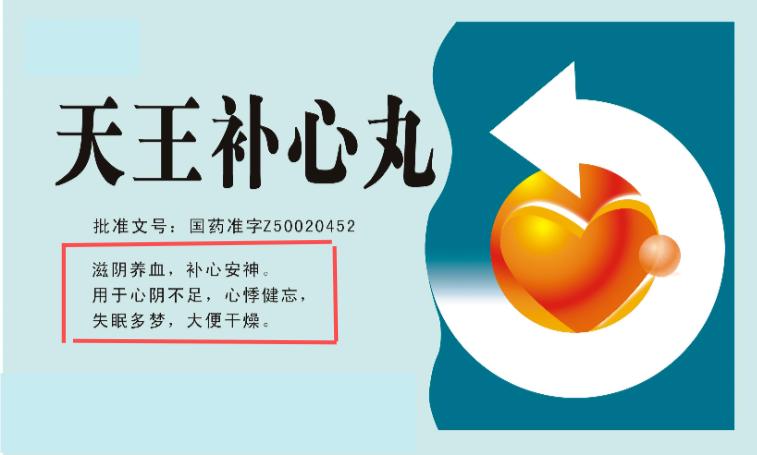 阴虚发热吃知柏地黄丸配什么药,阴虚火旺可以吃知柏地黄丸治疗吗