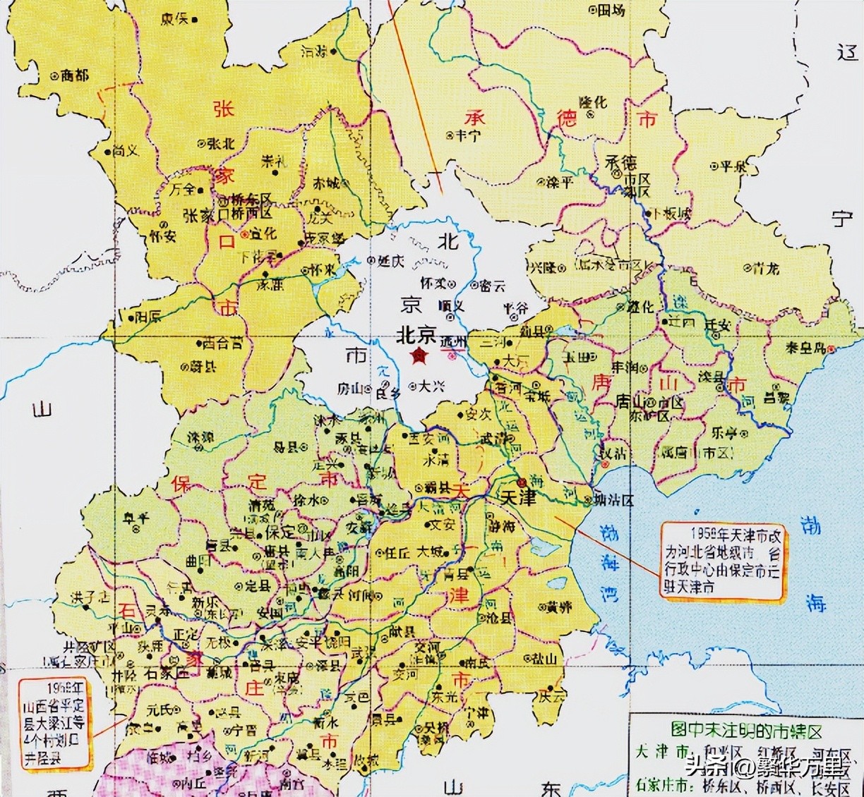 天津市什么时候改为直辖市的,天津市什么时候划为直辖市