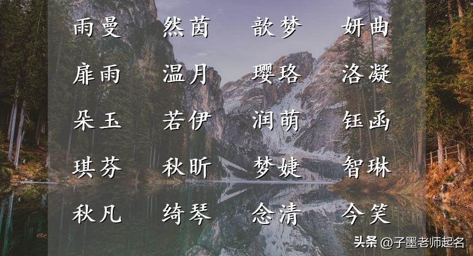 女孩取名包容怎么样,怀瑾起名的寓意是什么