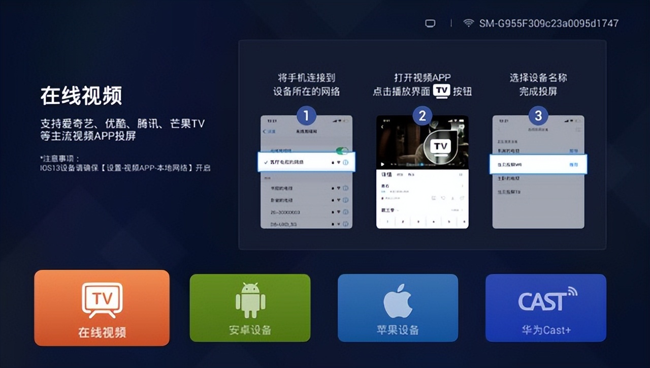 电视直播软件哪个好相关推荐,最好用的电视直播软件哪个好