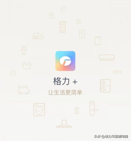 格力中央空调关掉wifi,格力空调显示wifi是怎么解决