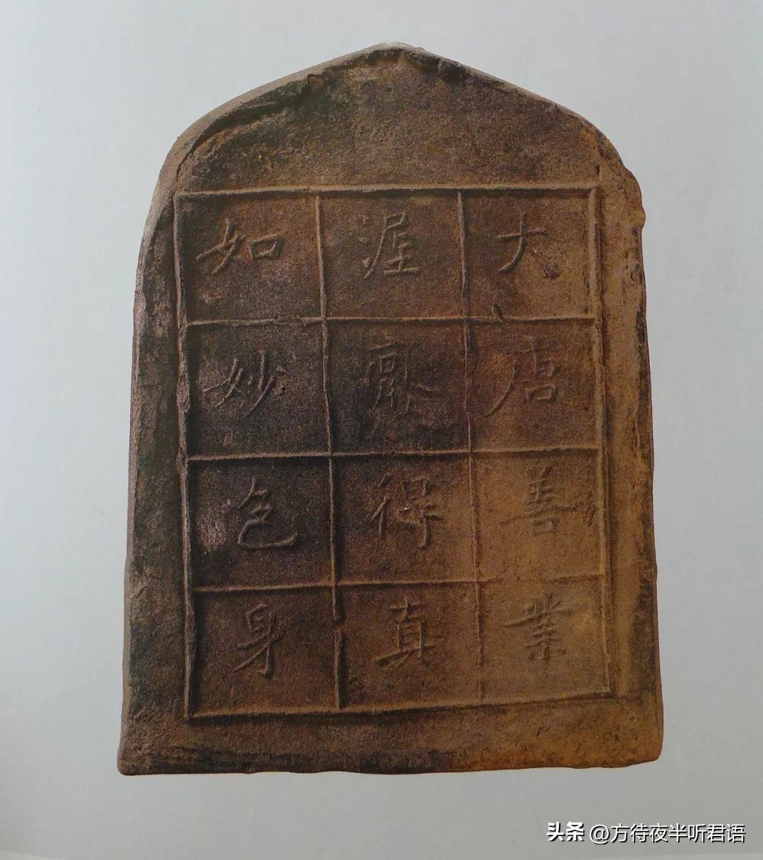 李翎|擦擦与善业泥续考——关于汉地擦擦图像类型的研究