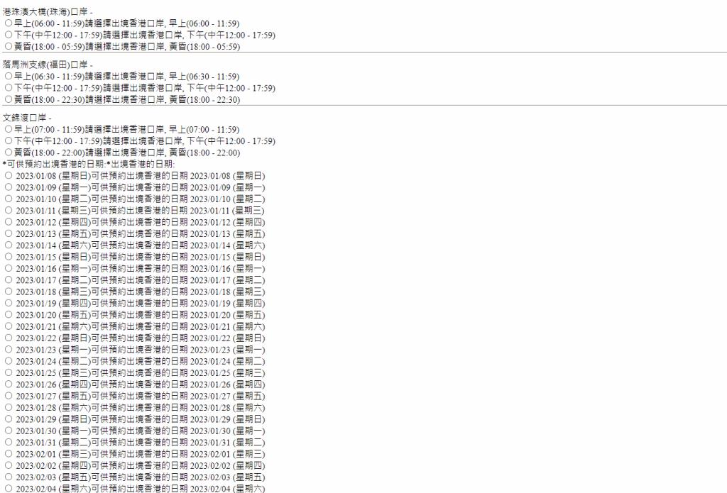 香港懒人包,香港粤语懒人包