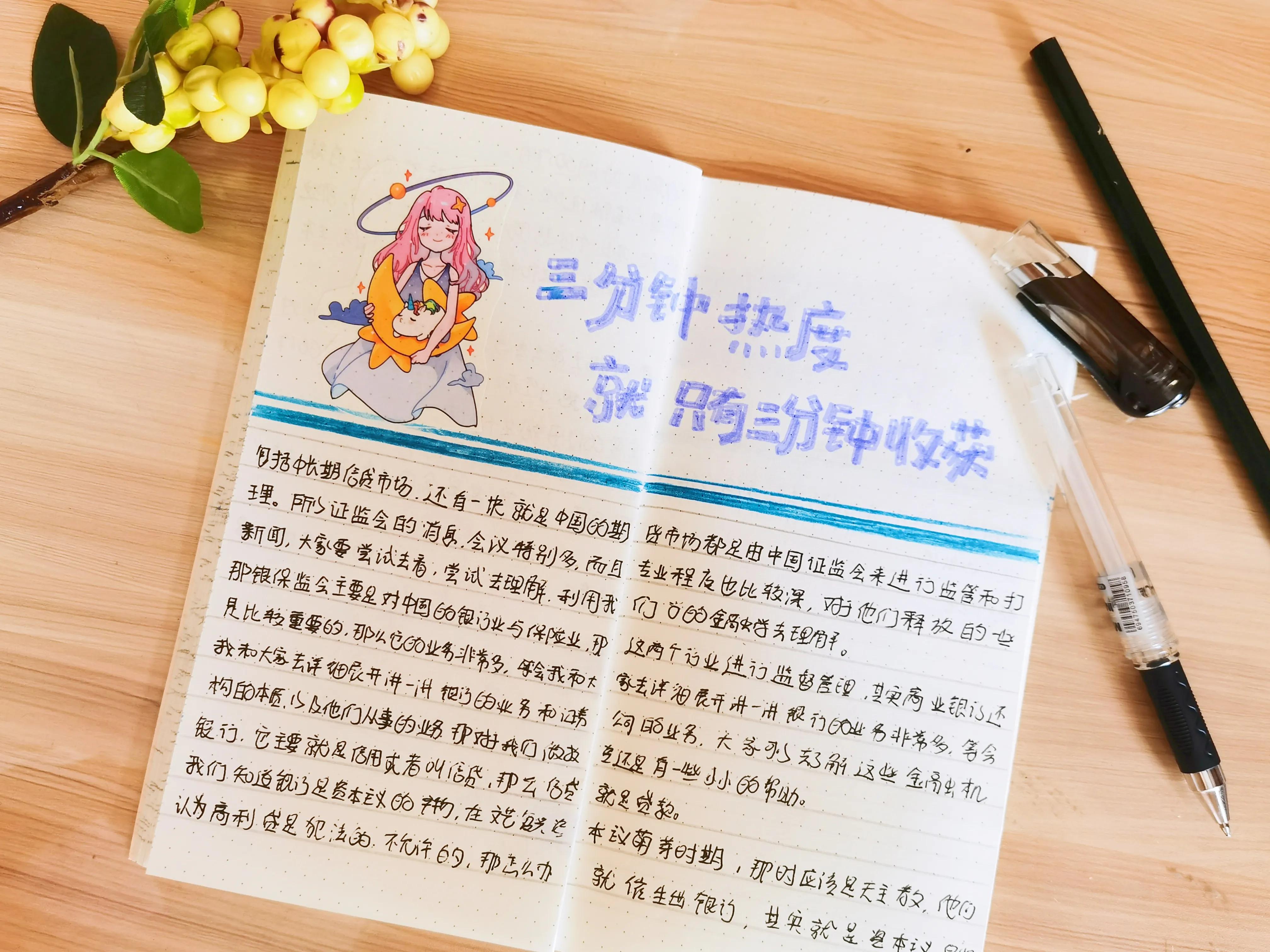 写给所有女生的攒钱小技巧,女人理财的10个技巧和方法