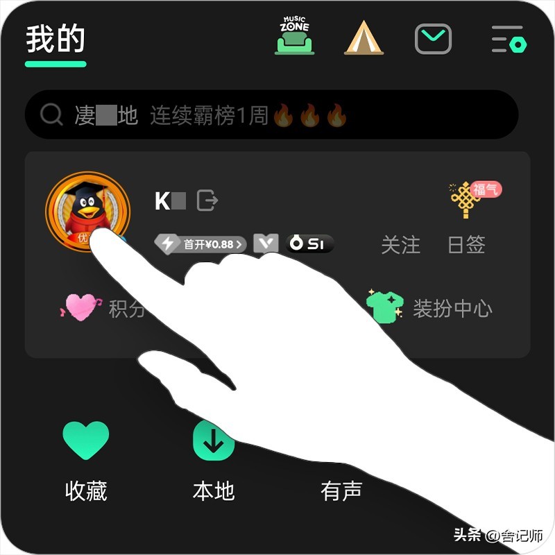 qq音乐怎么改歌曲名字最新,qq音乐怎么改名字改图片