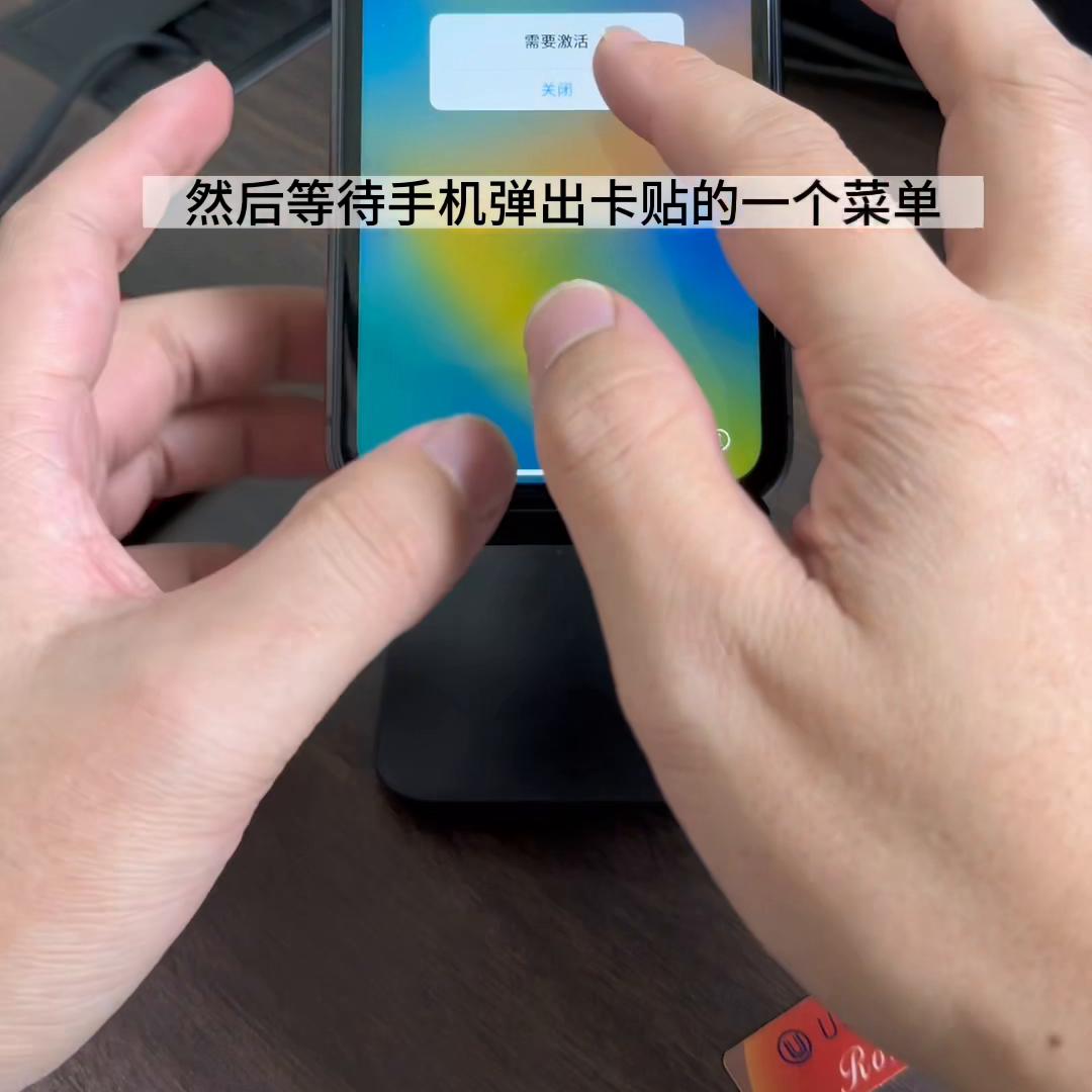 卡贴机调试教程,卡贴机基本知识