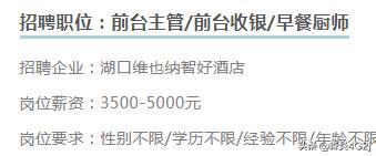 东莞被吐槽工资水平太低，真的吗？