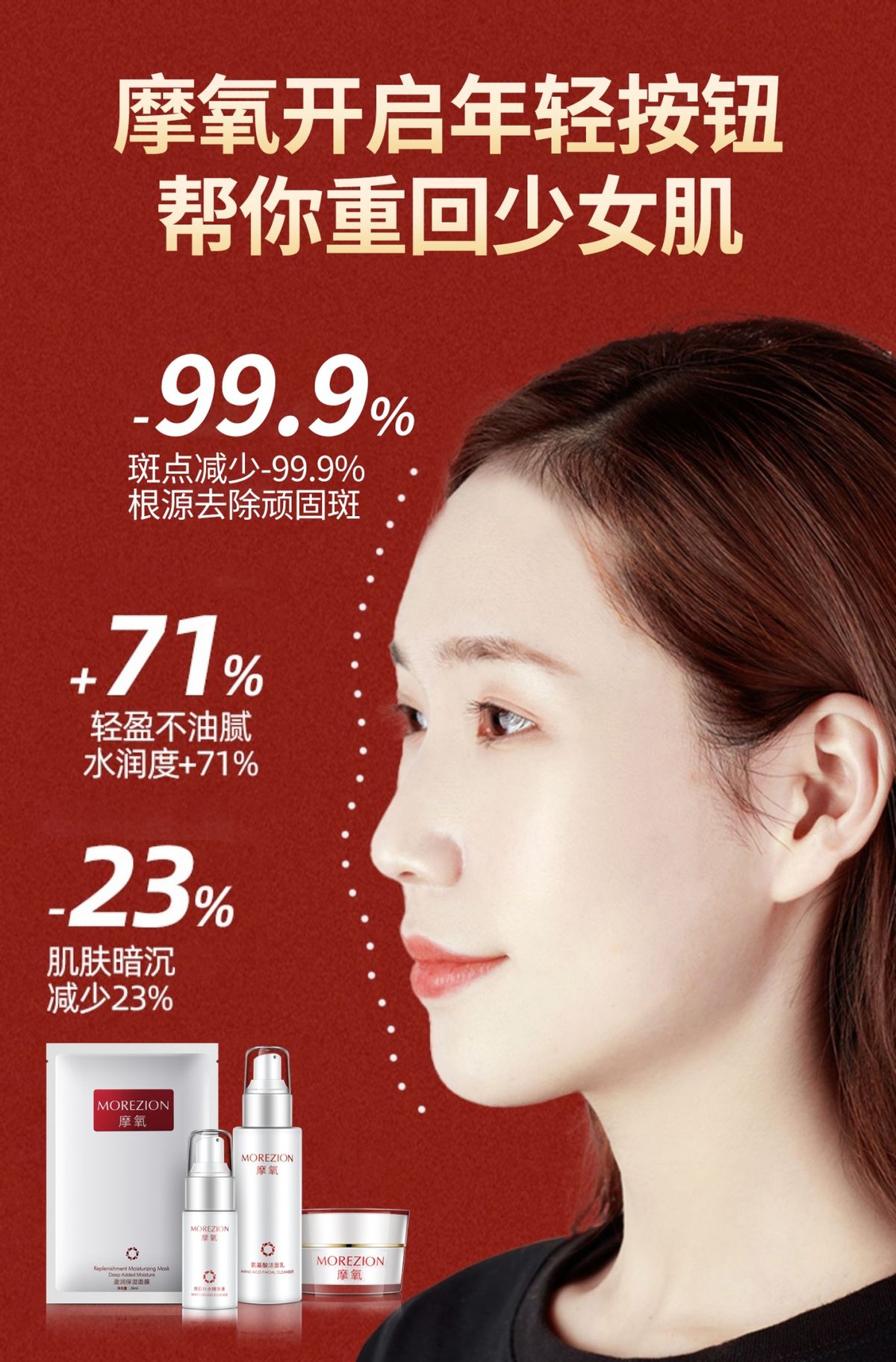 祛斑比较好的护肤品品牌,效果好的祛斑护肤品十大排行榜