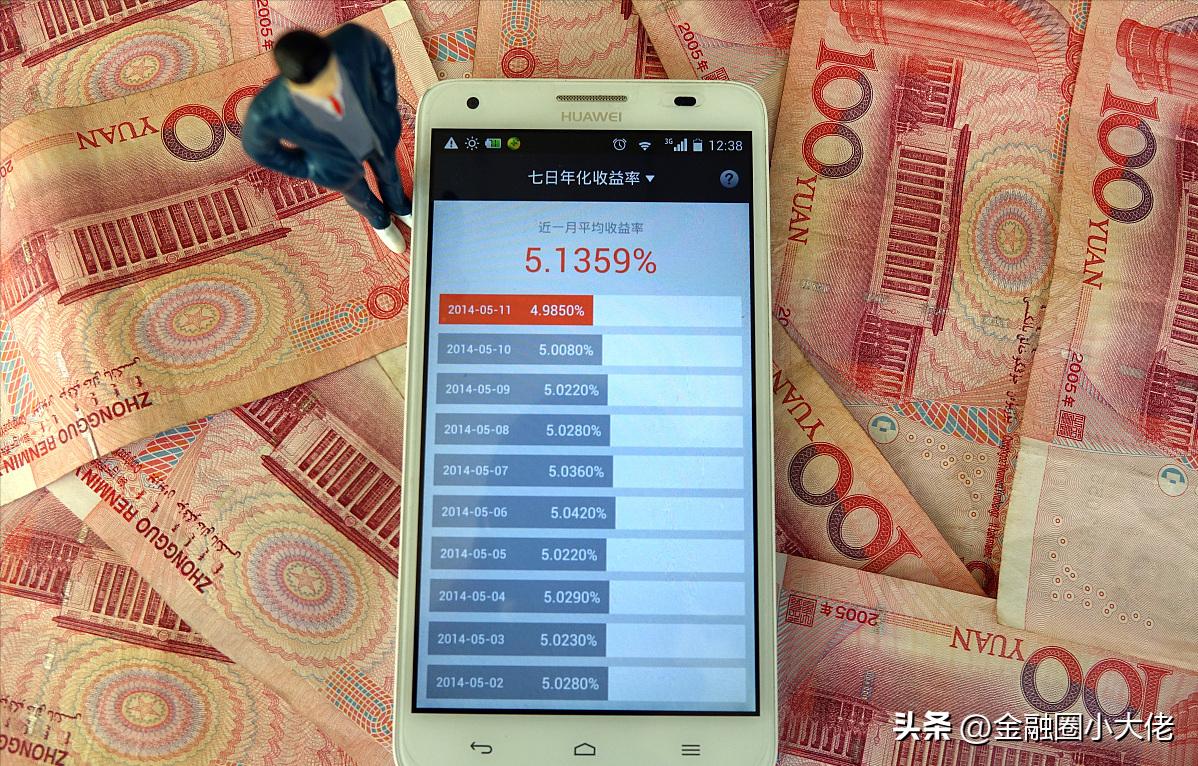 余额宝如何收益更高更安全,余额宝怎么才能收益最大化呢