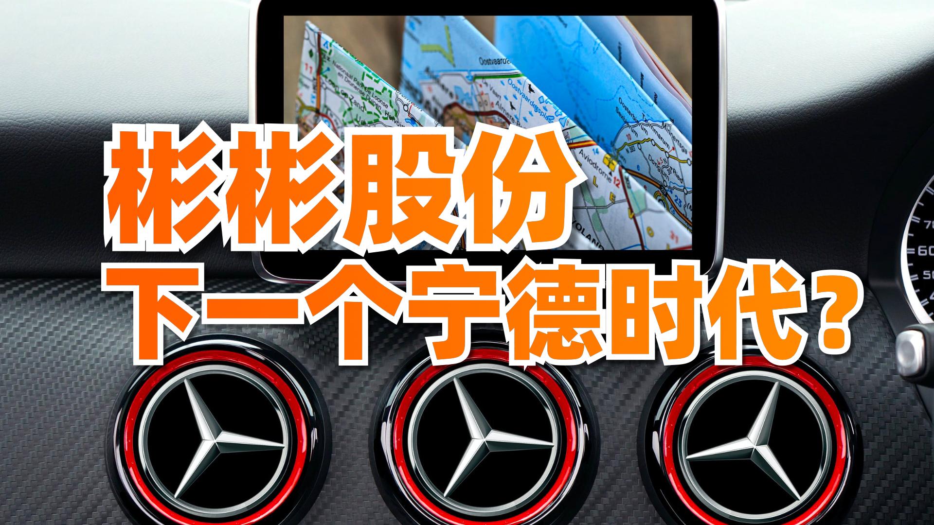 杉杉股份跟宁德时代什么关系,杉杉股份能成为宁德时代吗