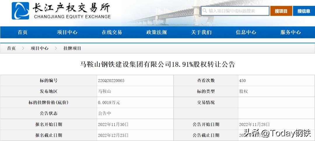 大批钢厂转让,大量钢厂转让