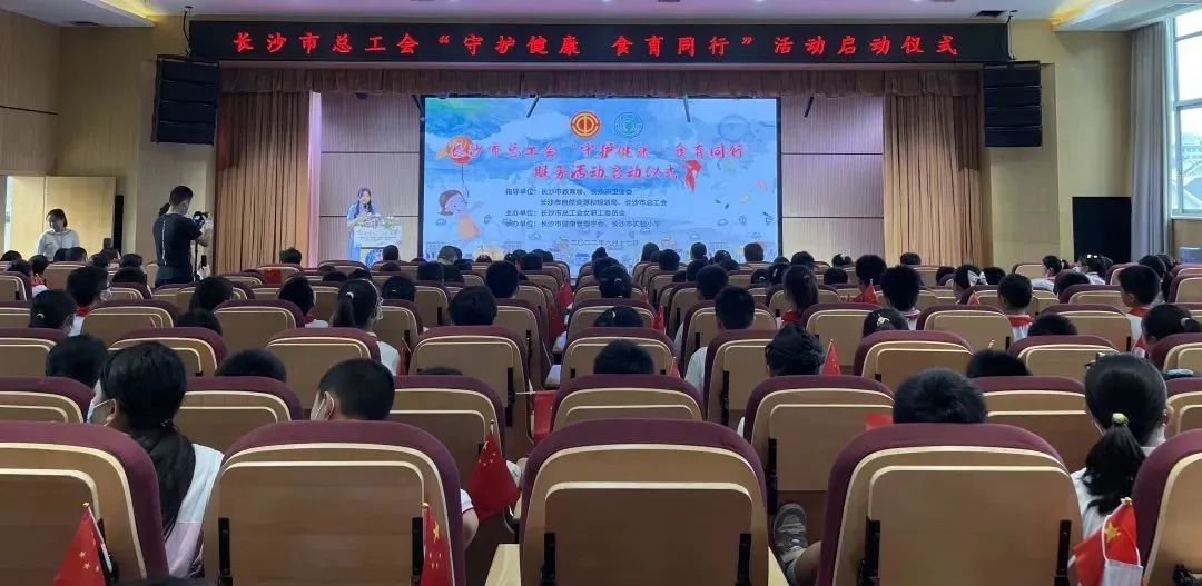 长沙2022文明城市有希望吗,长沙儿童友好城市创建