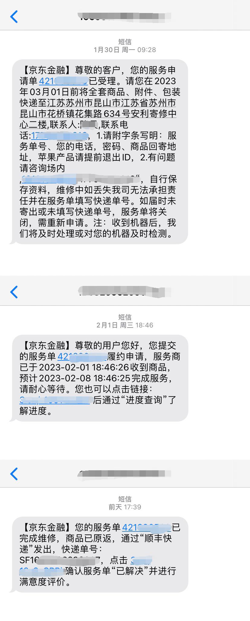 延保京东,京东延保与厂家延保有什么不同