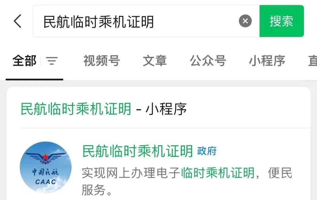 身份证忘记携带或遗失怎么坐火车,身份证丢失能上飞机吗