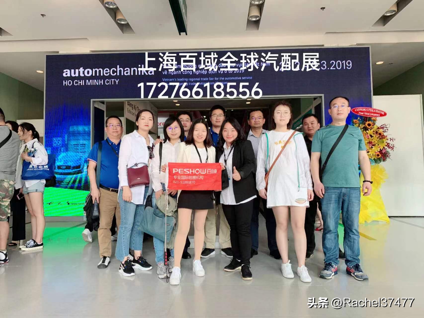 2024俄罗斯mims汽配展,2024莫斯科汽配展会