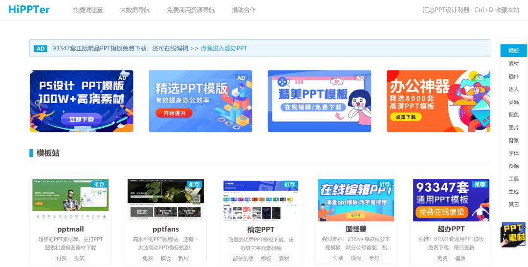 新时代下的竞争力，除了智商、情商，你还需要——搜商