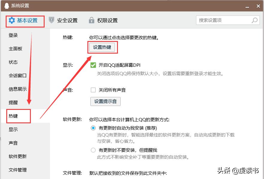 快速截图的小技巧是什么,每天一个技巧快速截图