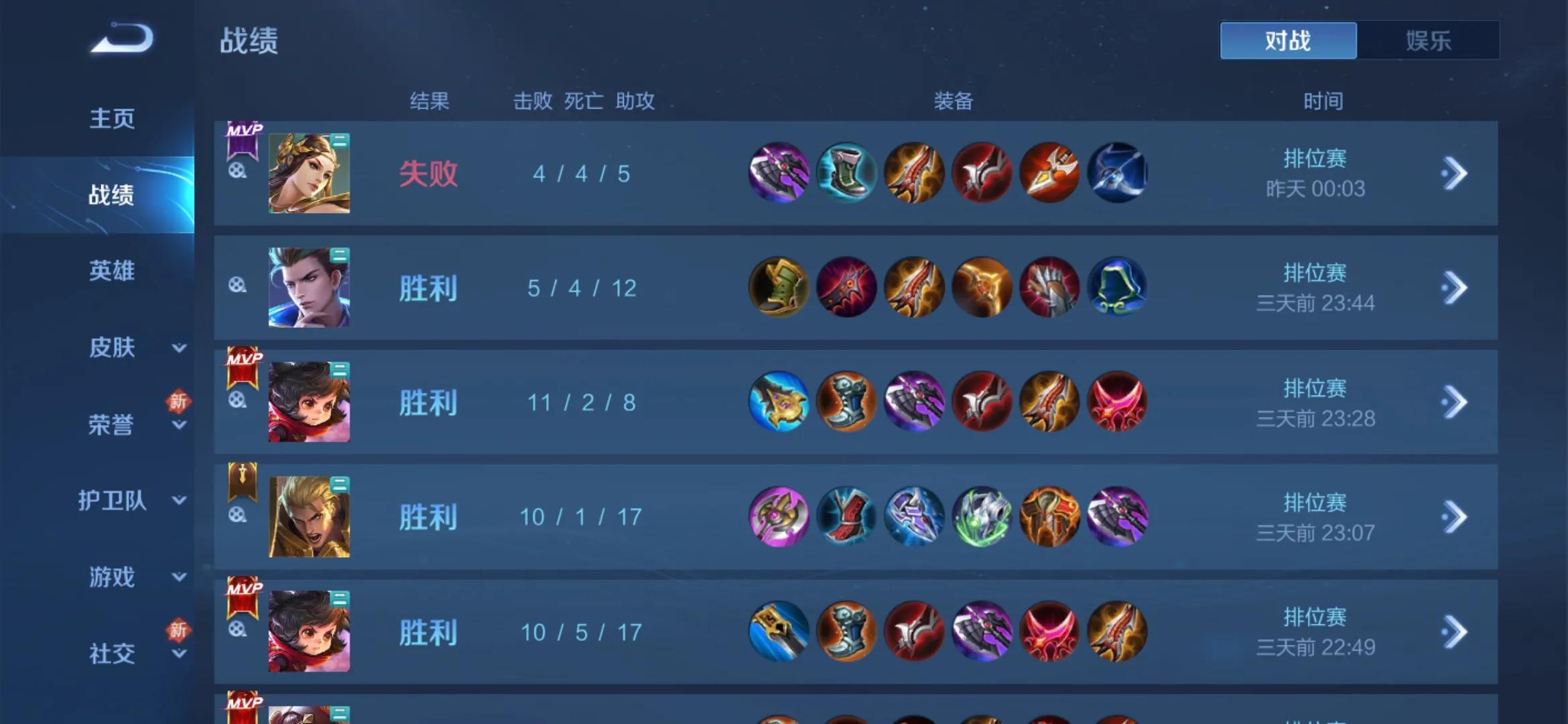 王者荣耀游戏环境太差,现在的王者荣耀真的值得玩吗