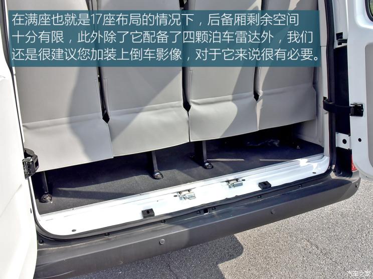 沉浸式体验江淮星锐九座,江淮星锐试驾