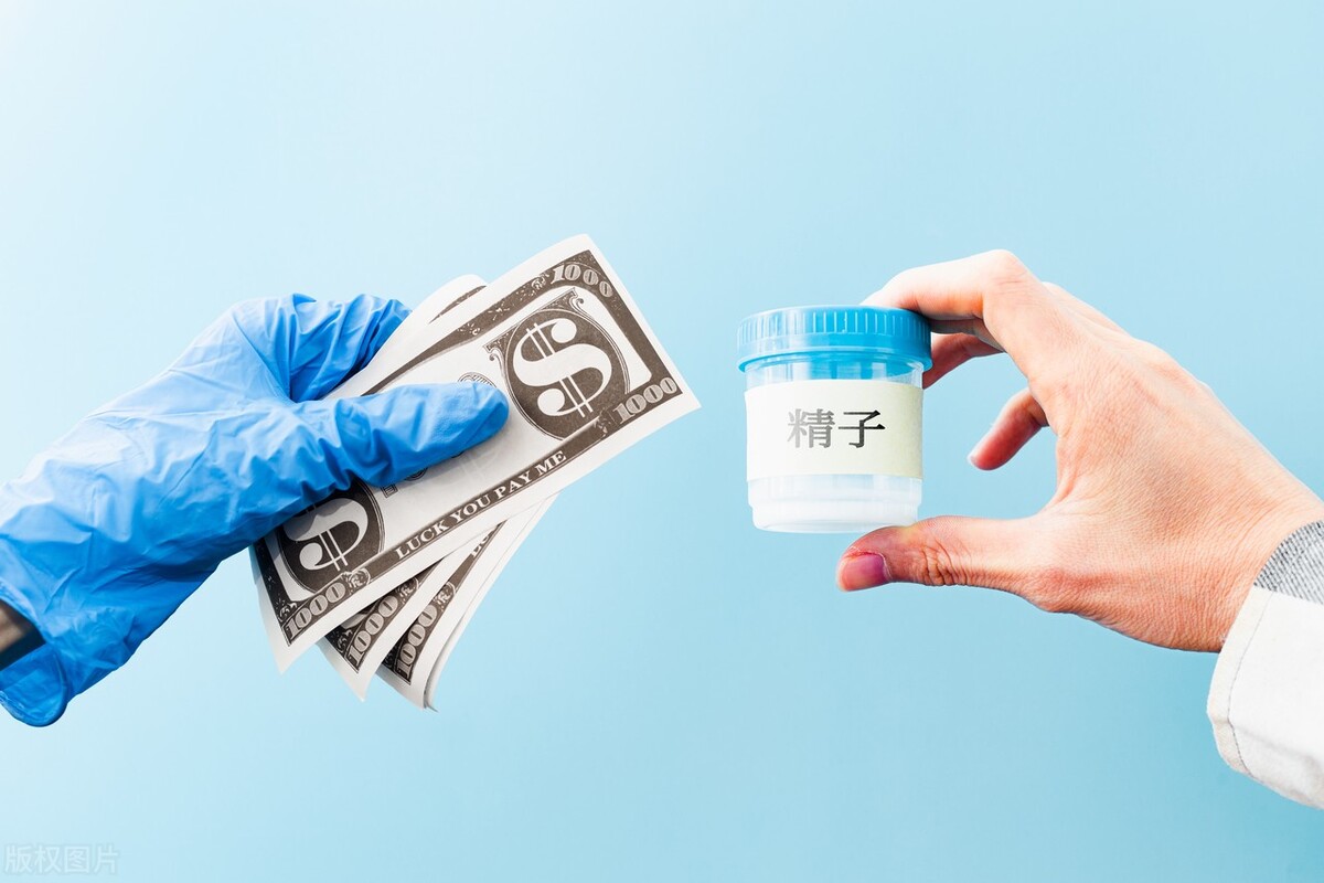 各地精子捐献补贴多少钱,各地精子捐献多少钱