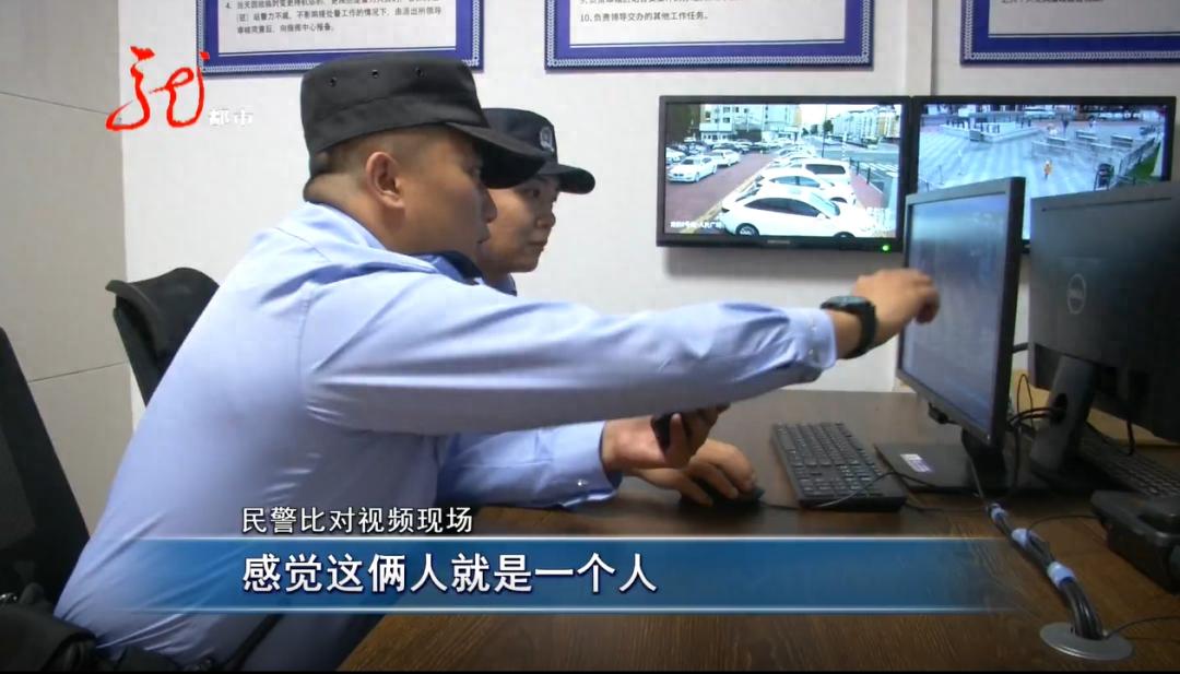 在车站向女性*放播**黄色视频，还裸露*体下**，最后“狼”终于被抓住了