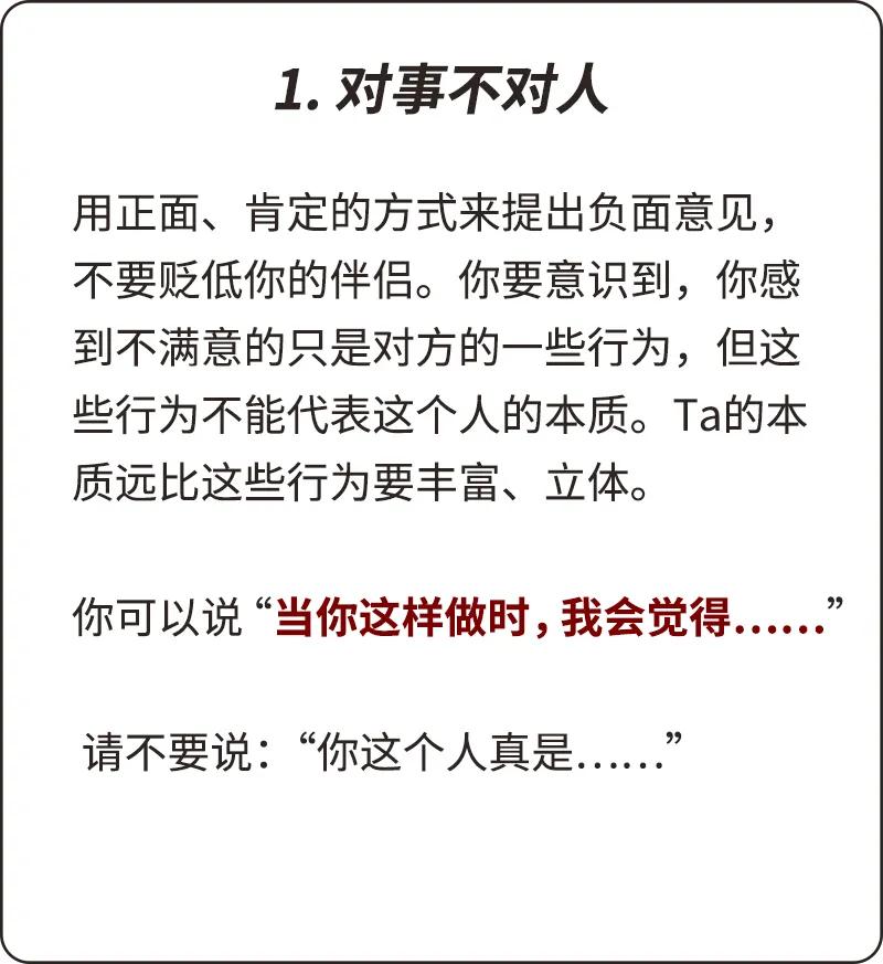 选择继续磨合还是分手,考虑到不合适要不要分手