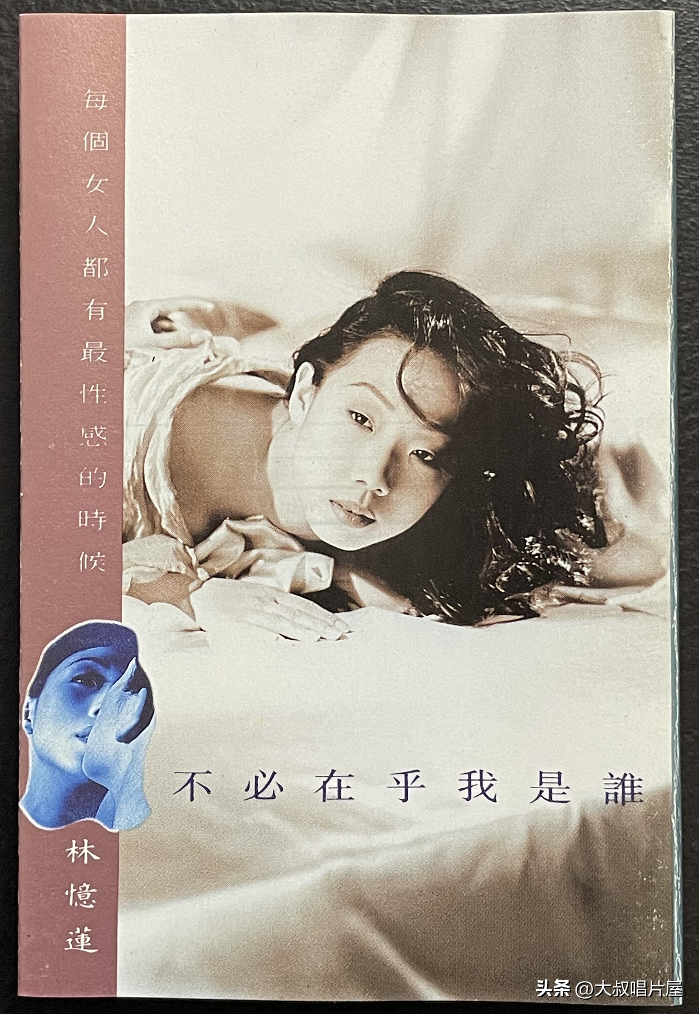 1993年中国神曲,1993年华语乐坛神曲大爆发