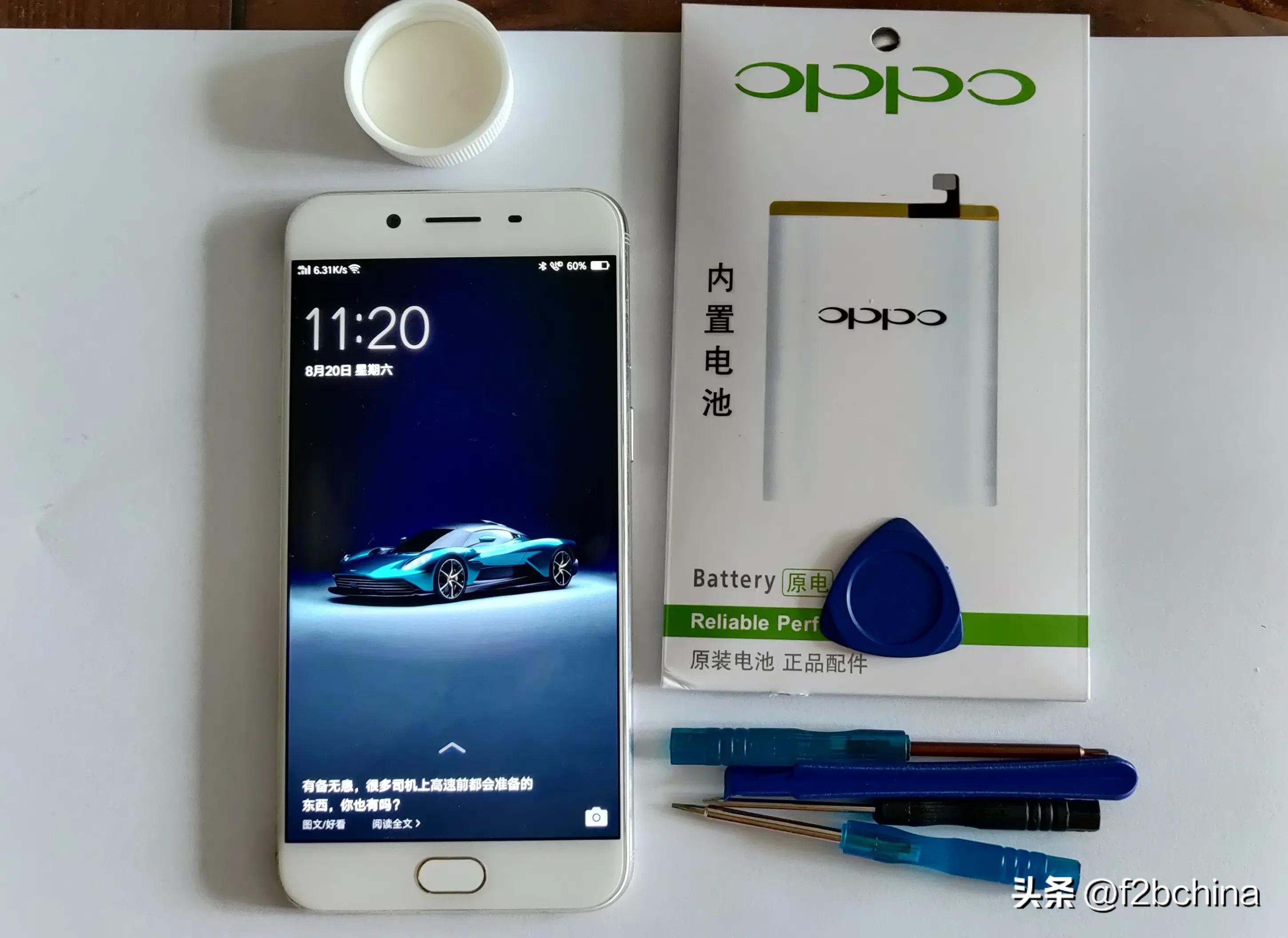 oppor9s手机搬家怎么操作,oppor9s手机更换电池教程