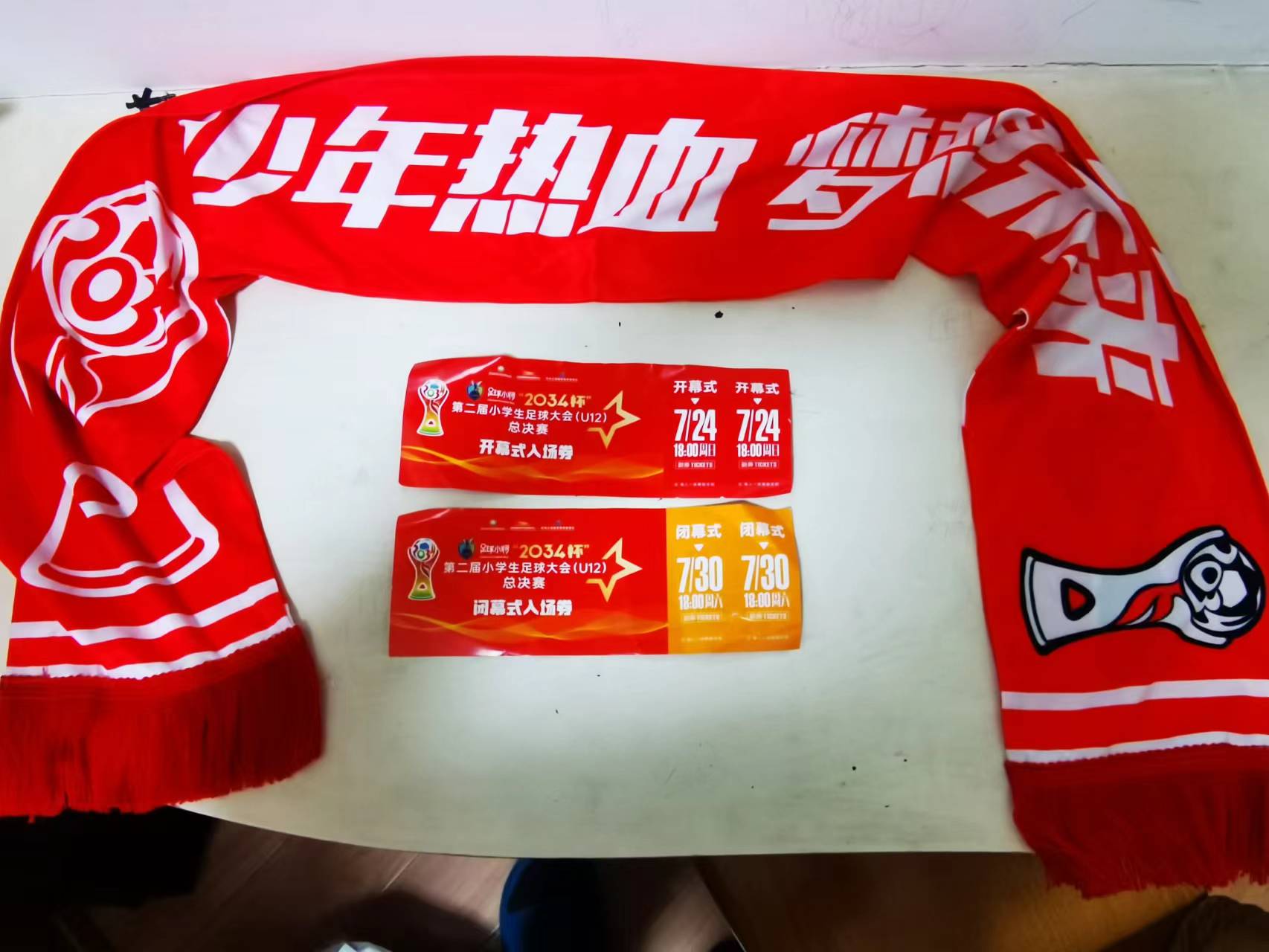 灌篮高手之灌篮少年,灌篮高手之篮球小王子