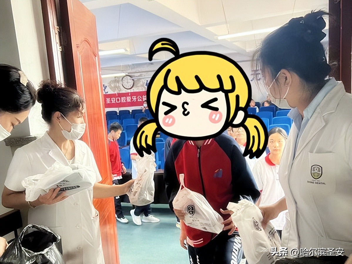 圣安公益|圣安口腔爱牙公益行走进哈市第117中学