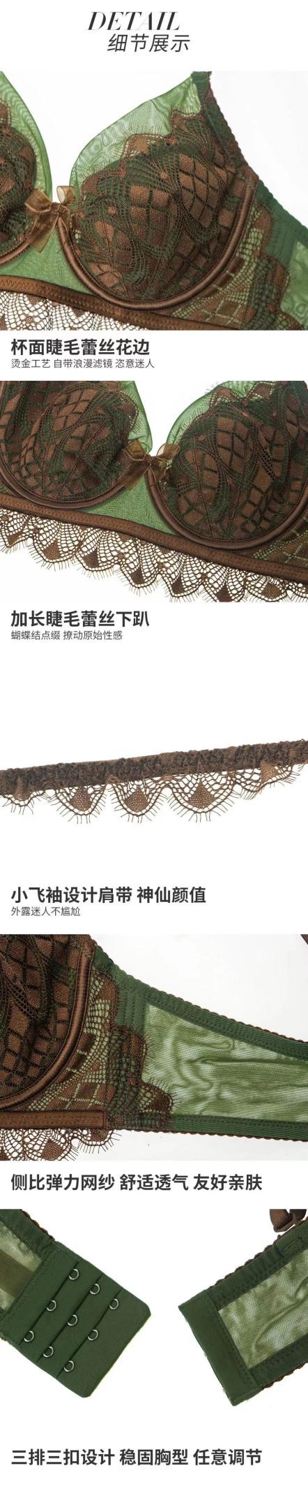 爱亦心伊品牌内衣,爱亦心伊内衣新形象