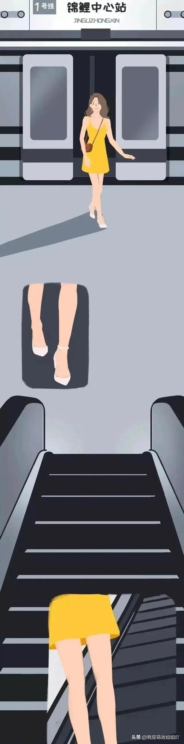 一位女孩自述：我经历过多次“性骚扰”，不敢反抗，何时才能结束