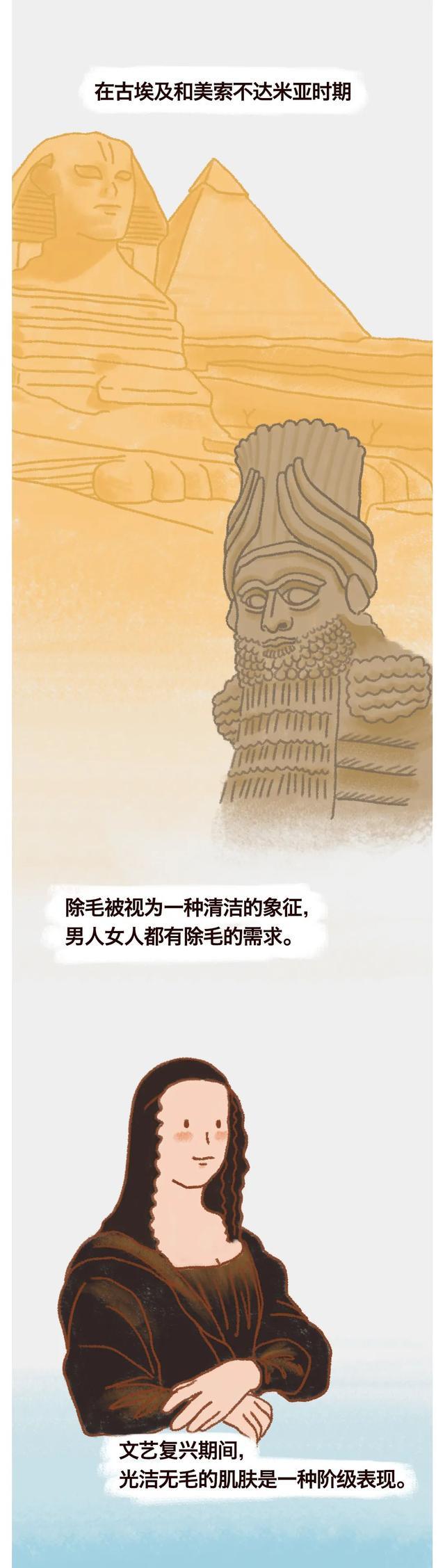 男生会不会嫌弃女生腋毛浓密,男朋友会嫌弃女朋友有腋毛吗