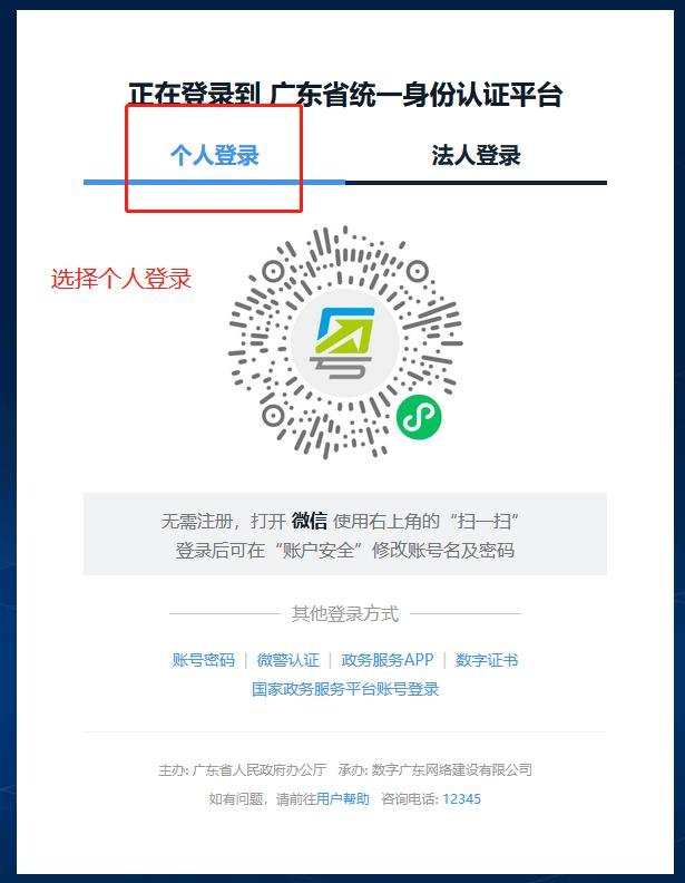 办理营业执照的流程和相关信息,办理营业执照需要哪些手续流程