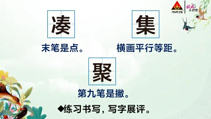 鐕曞瓙璇句欢鍒朵綔璇存槑,鐕曞瓙璇句欢ppt璁茶瑙嗛