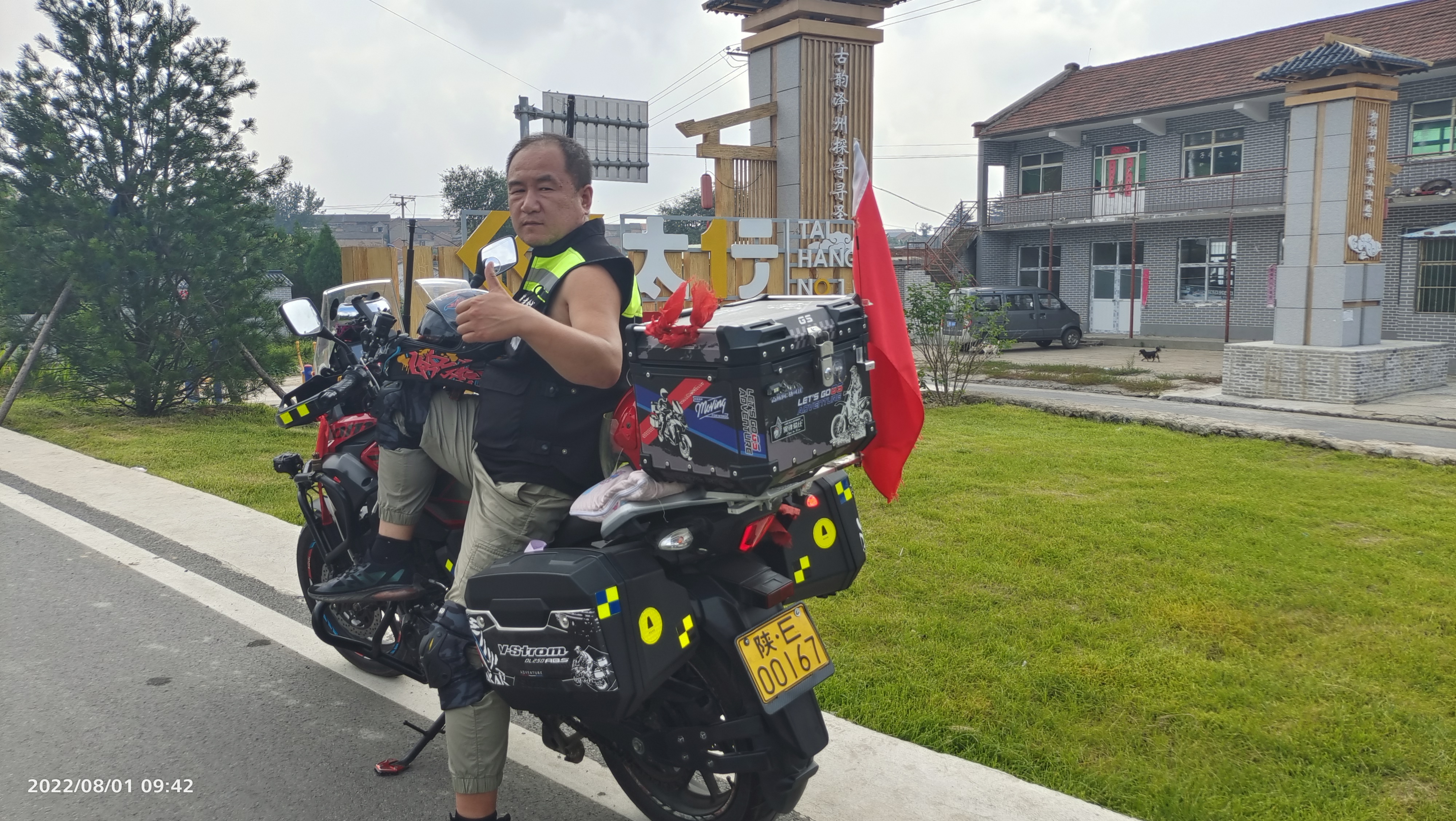太行山摩旅路线攻略一日游图,南太行三日游摩旅路线