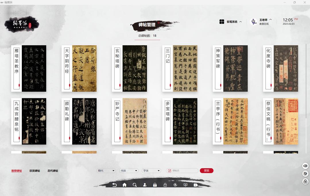 临帖功底书法作品,临帖是学习书法的不二法门