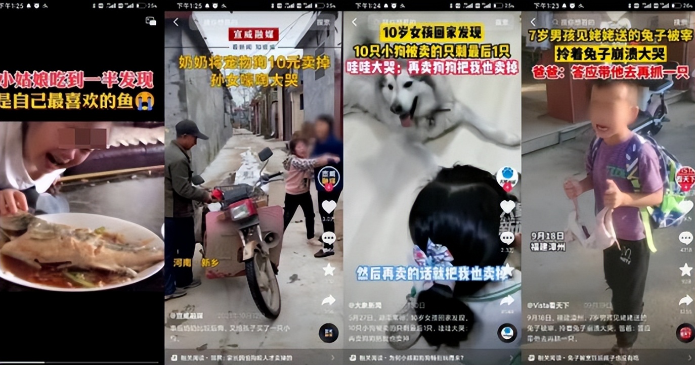 被挂上热搜的“*书禁**”事件：这样的原生家庭，究竟有多可怕？