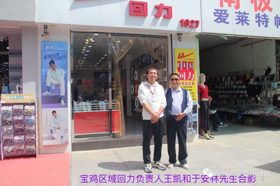 脚穿软底鞋,脚穿软鞋