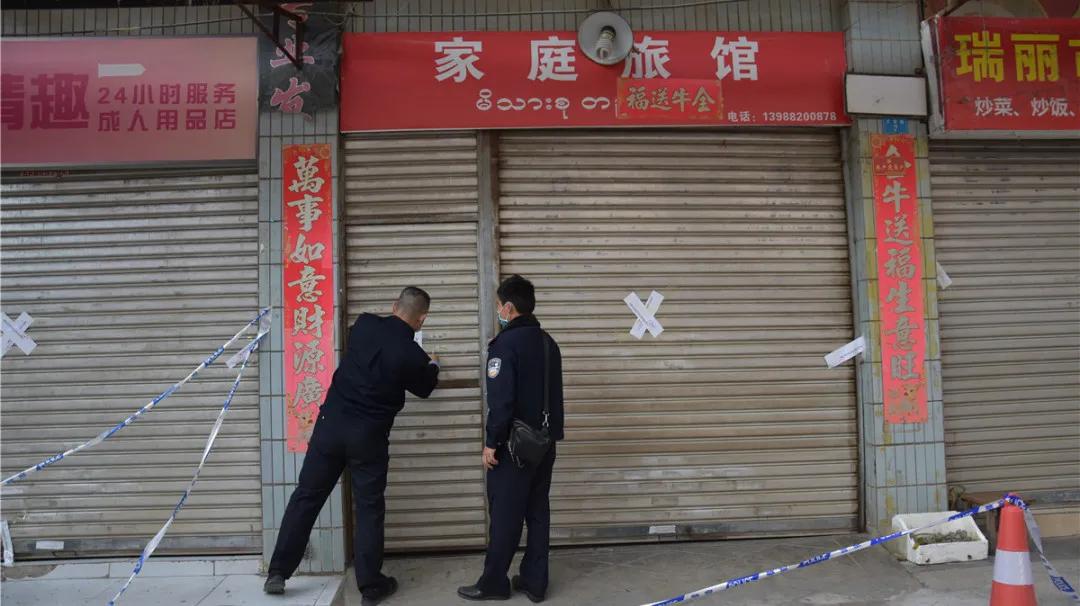关停！瑞丽市这几家酒店、出租房未严格履行疫情防控及治安管理责任