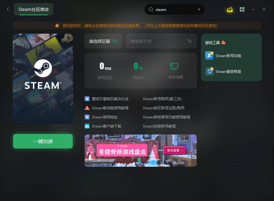 steam账号注册无响应,注册steam账号为什么会没有响应